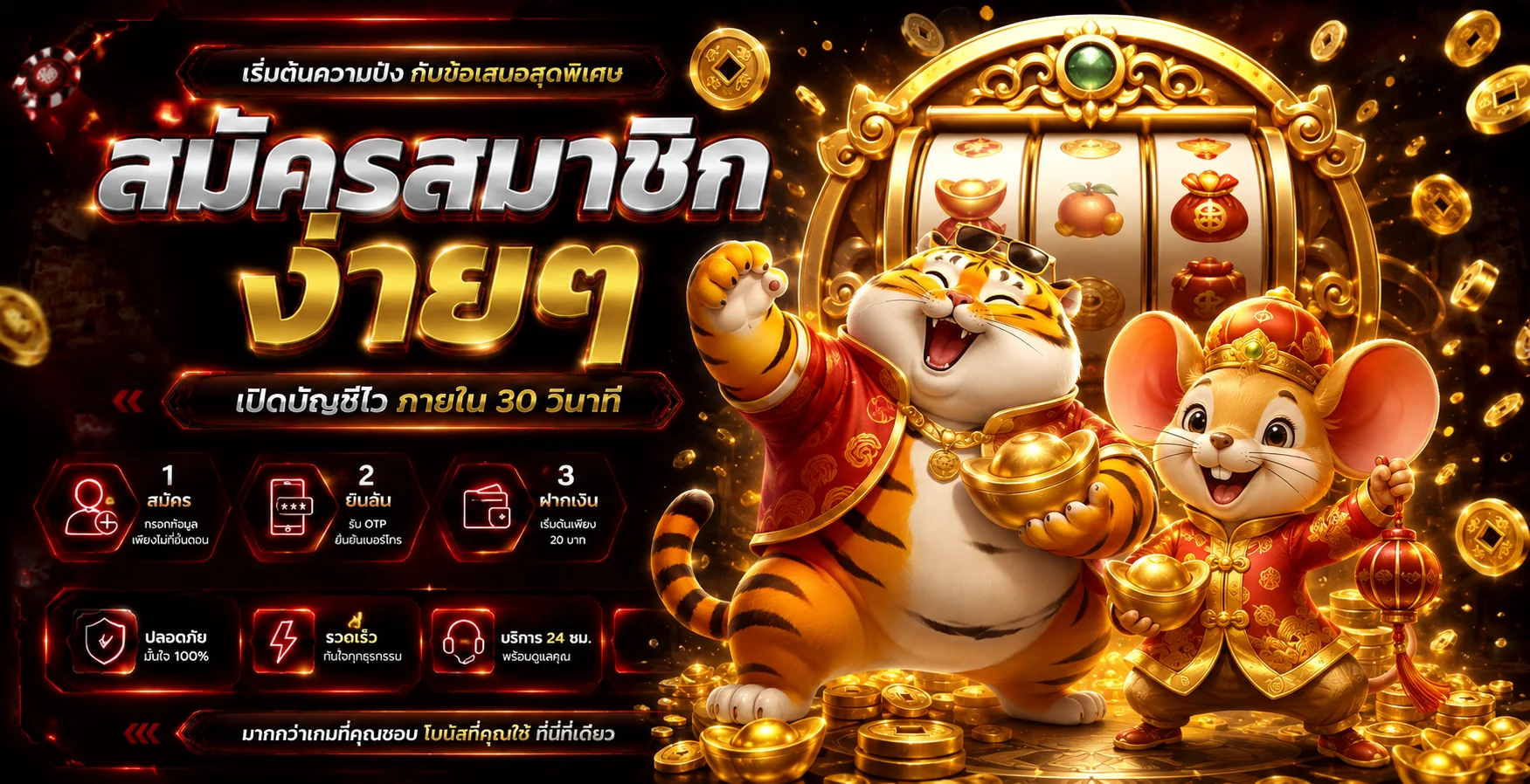 tes789 banner